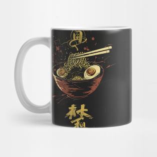 Japanese Poster Design 4/15 Mug